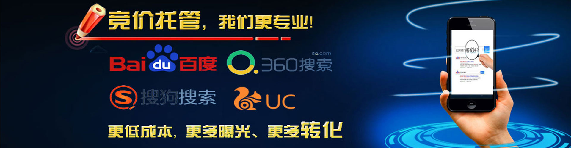 高坪信息流托管
