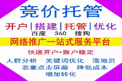 如何选择合适的百度竞价托管外包服务商？看这些案例就知道了