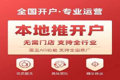 信息流广告优化案例：实现精准营销