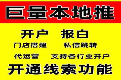 百度SEM代运营案例分享：打造品牌知名度